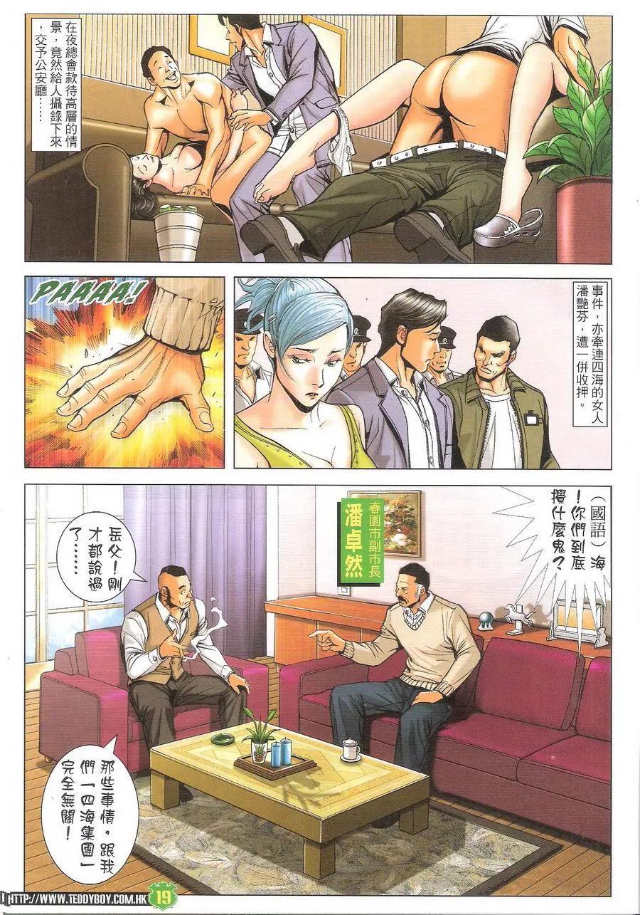 第18页