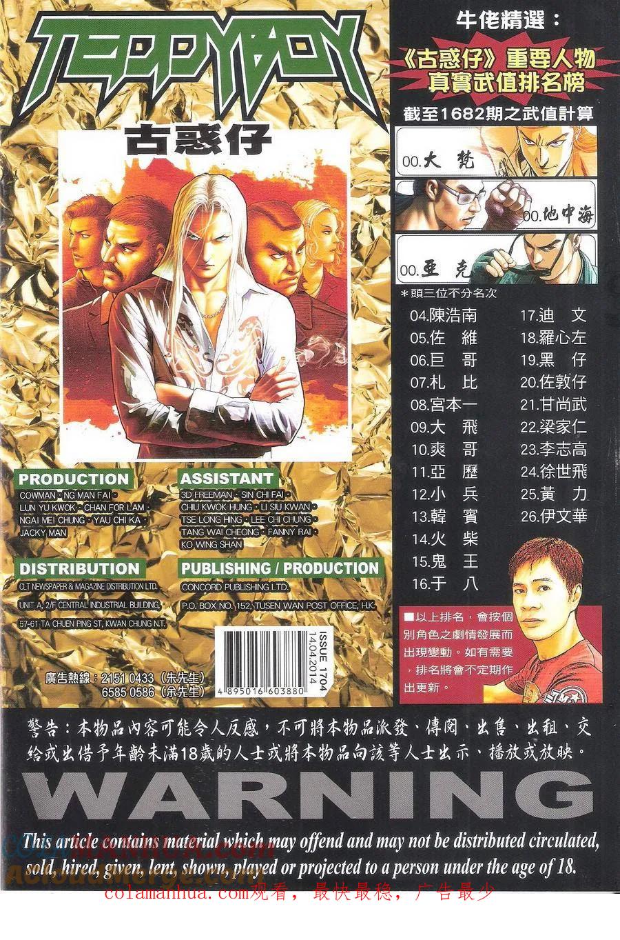 第33页