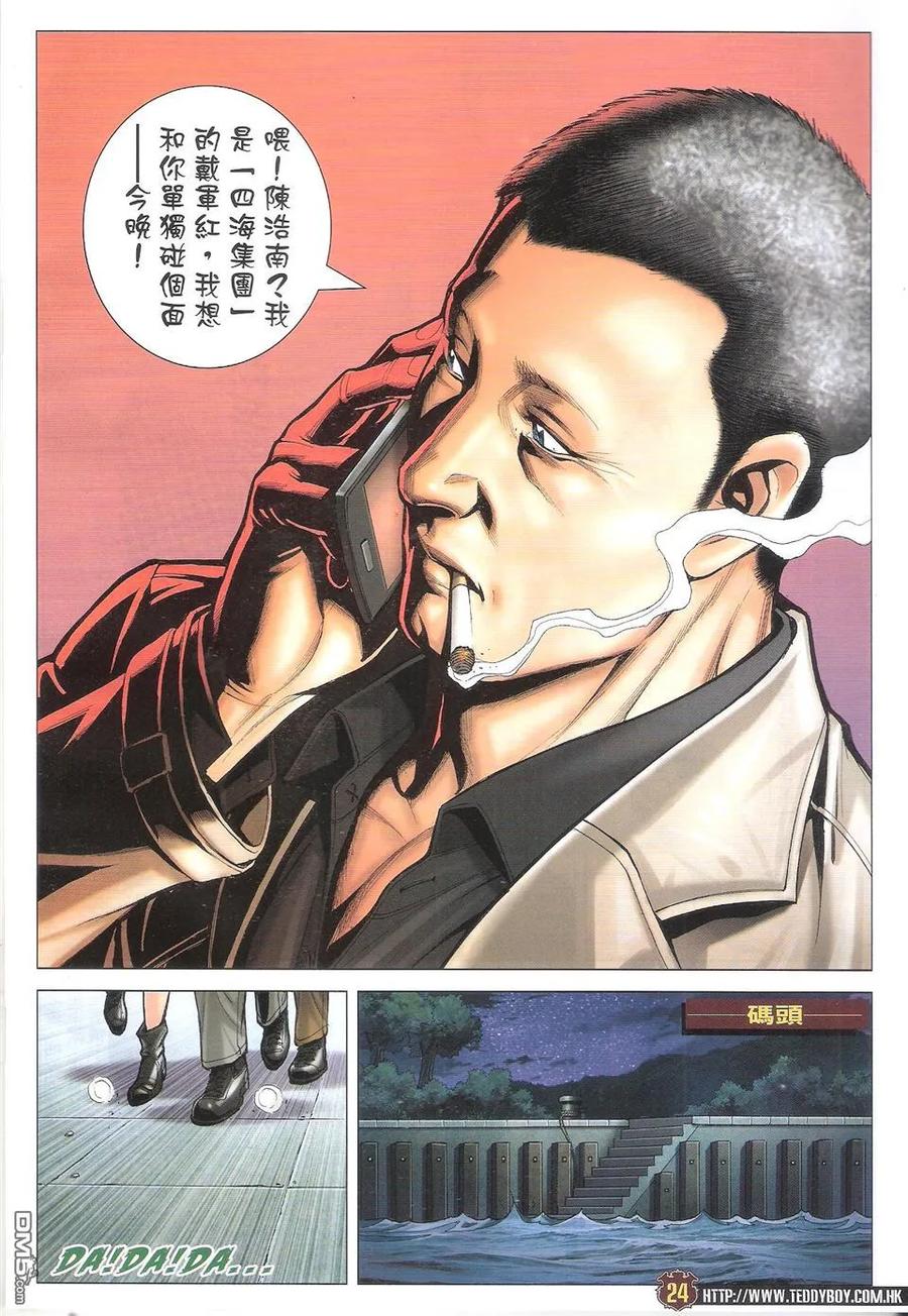 第24页