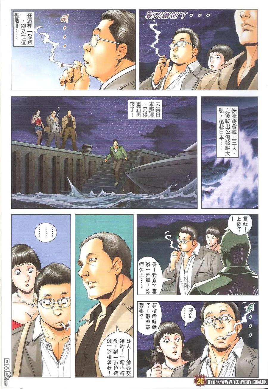 第26页