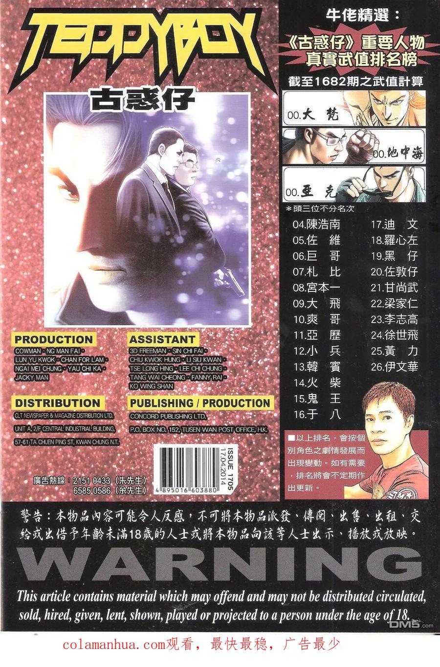 第36页