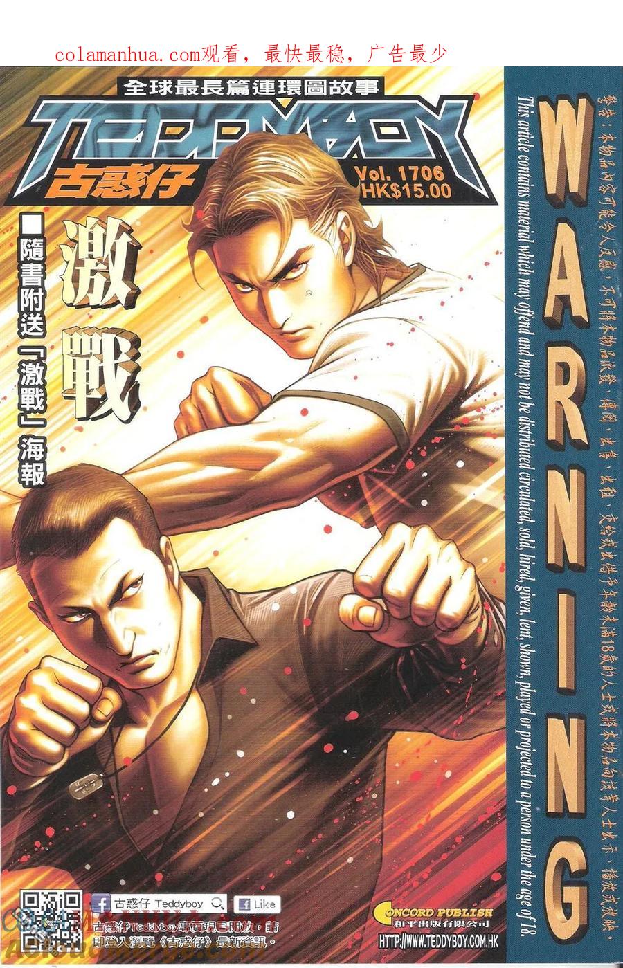 第1页
