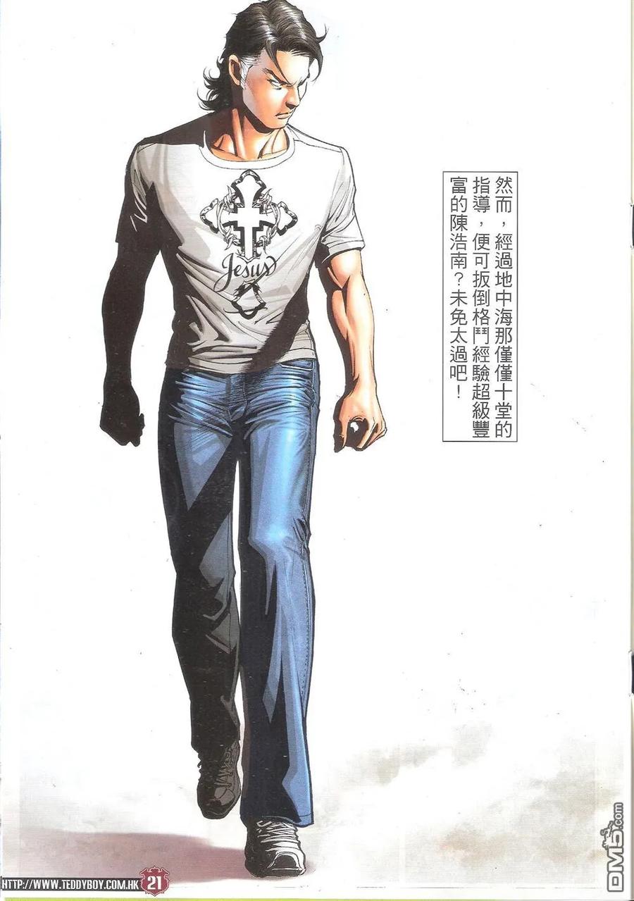 第20页