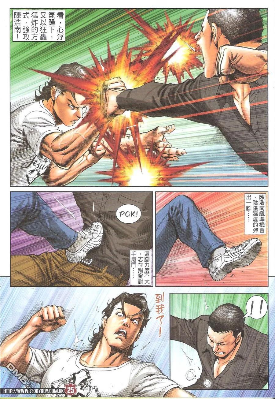 第24页