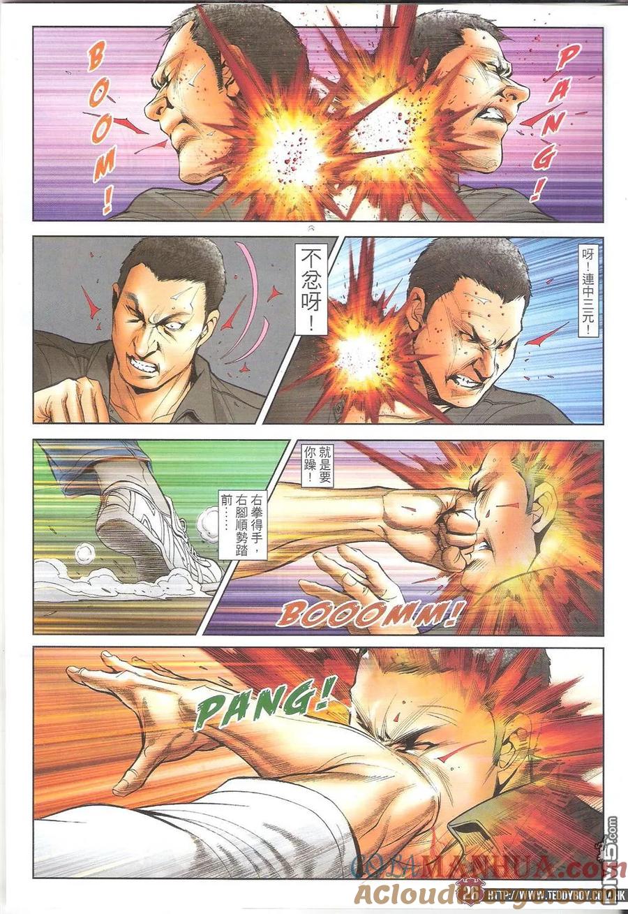 第25页