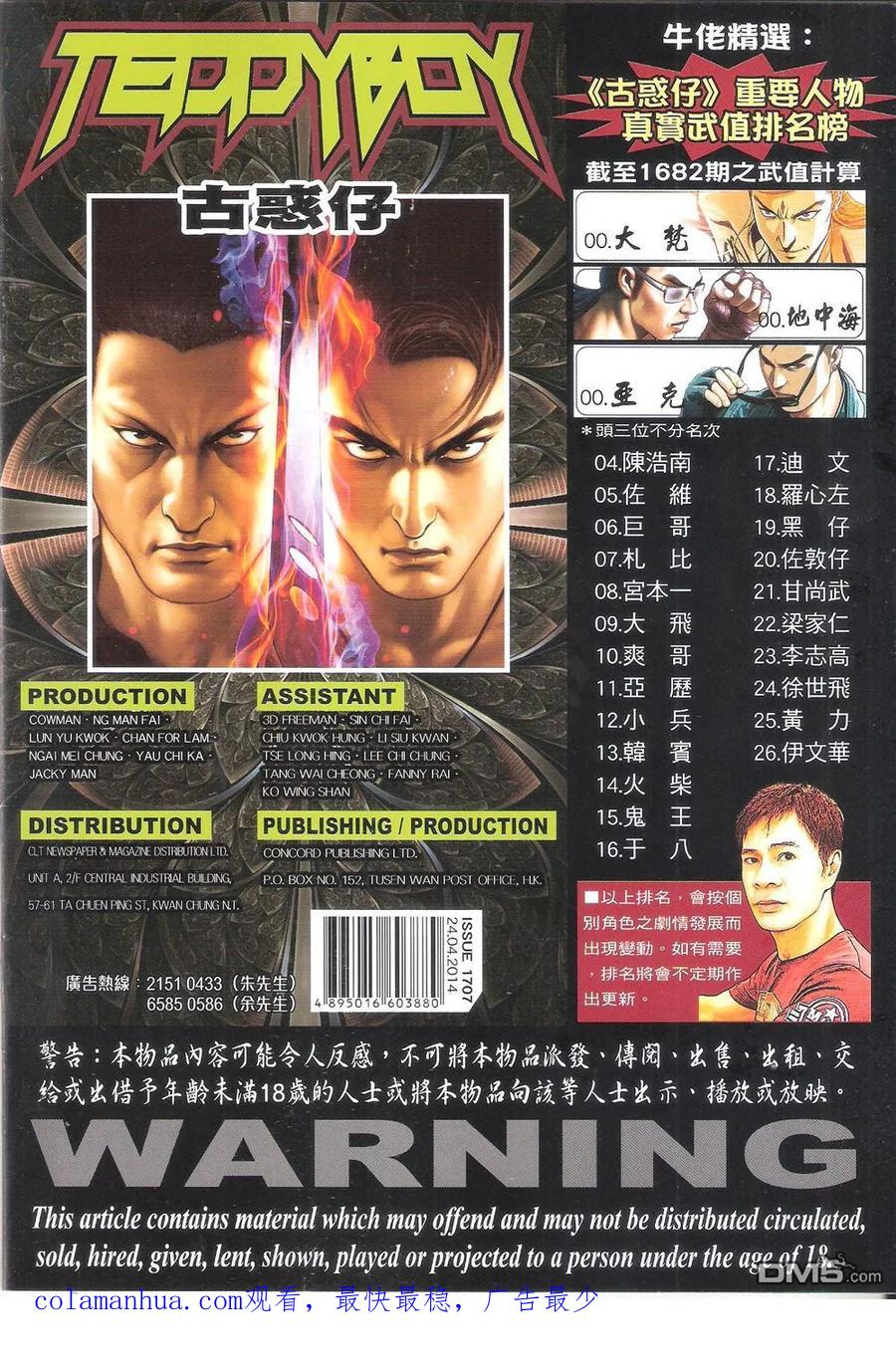 第34页