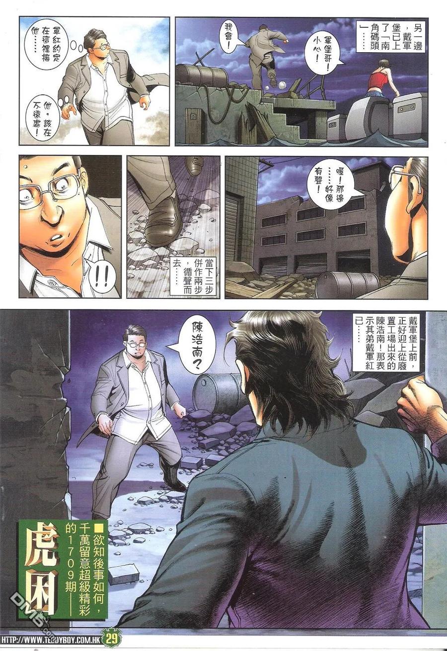 第28页