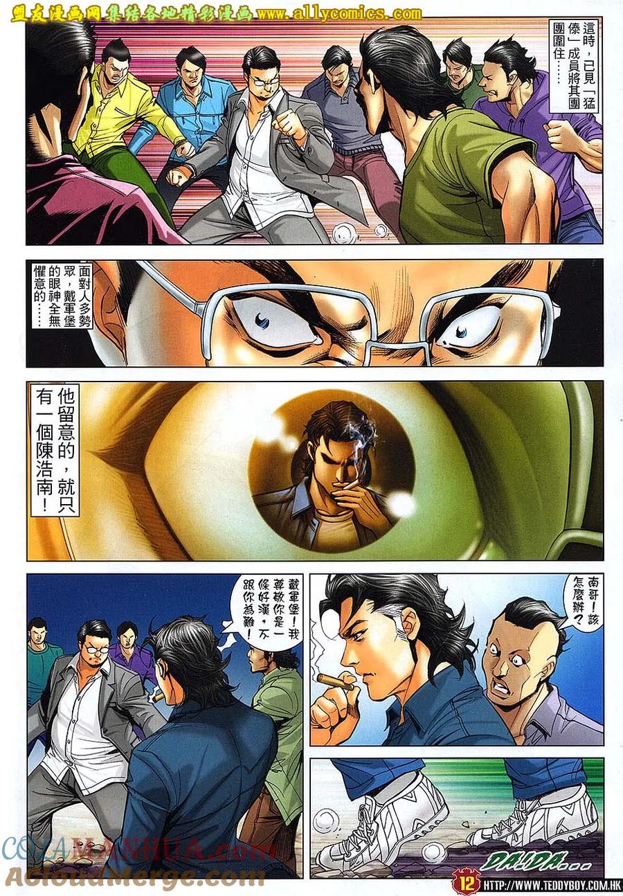 第11页