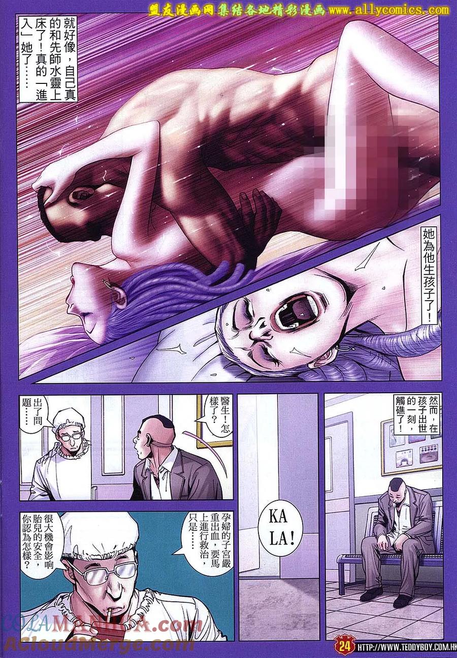 第23页