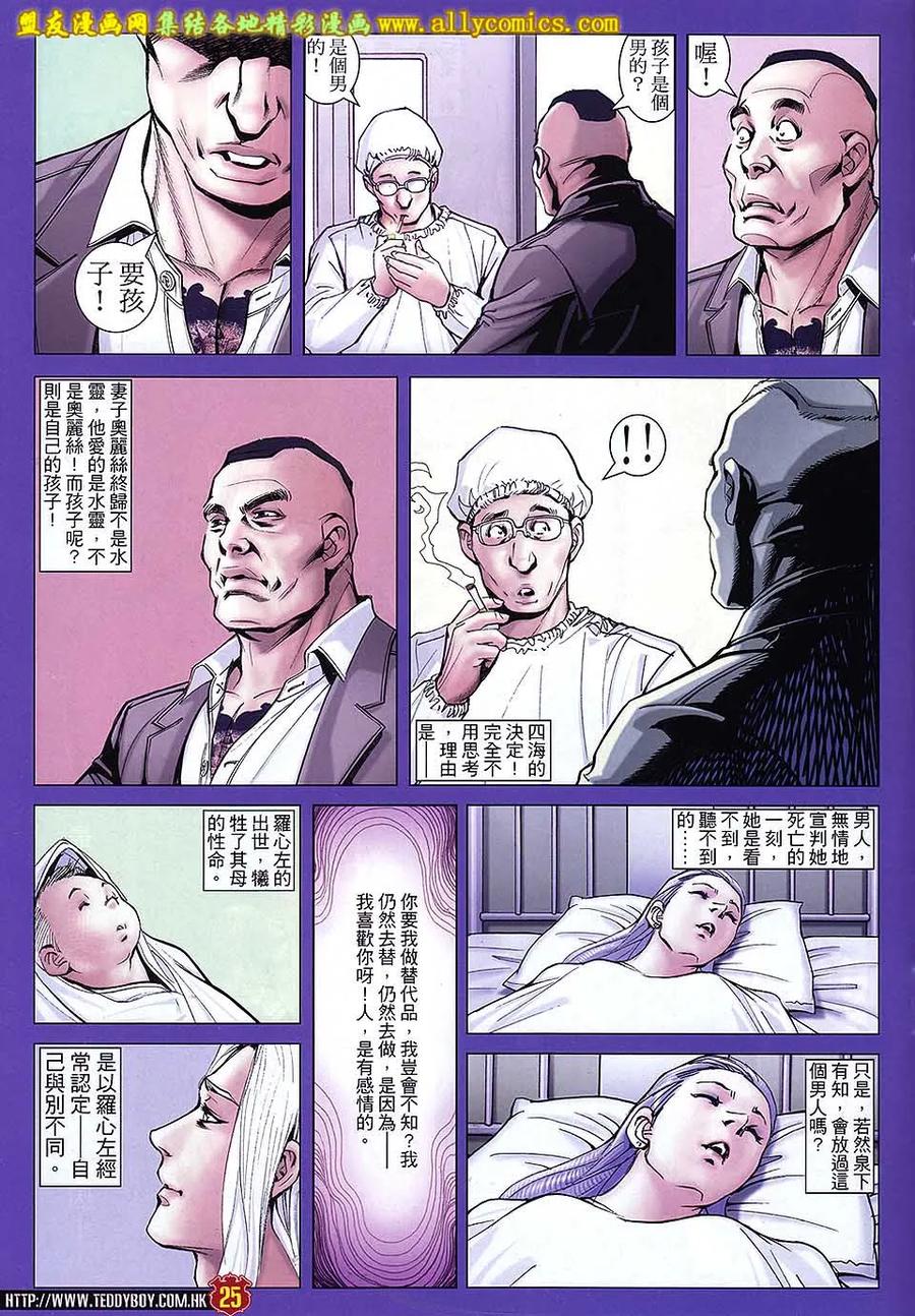 第24页