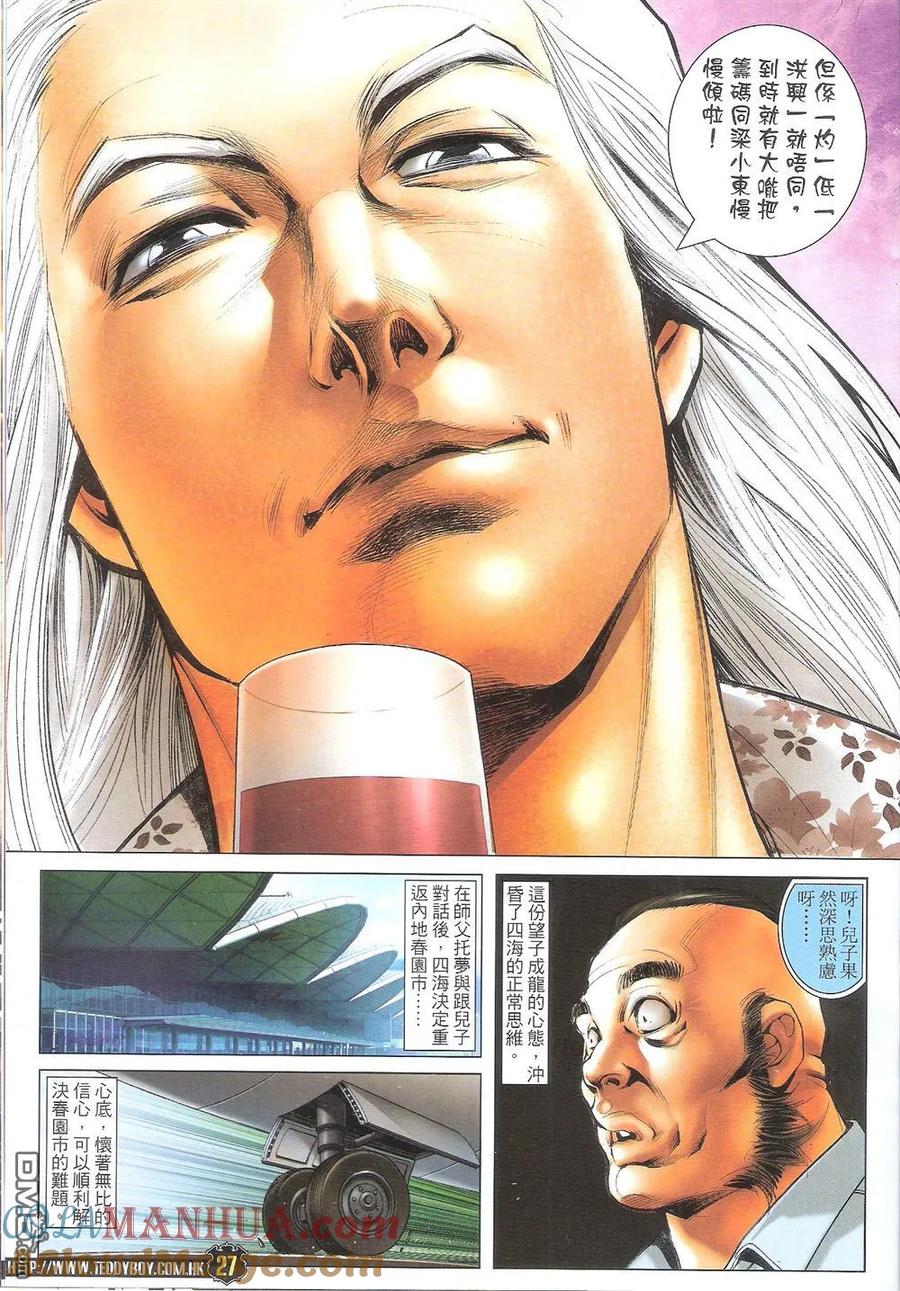 第27页