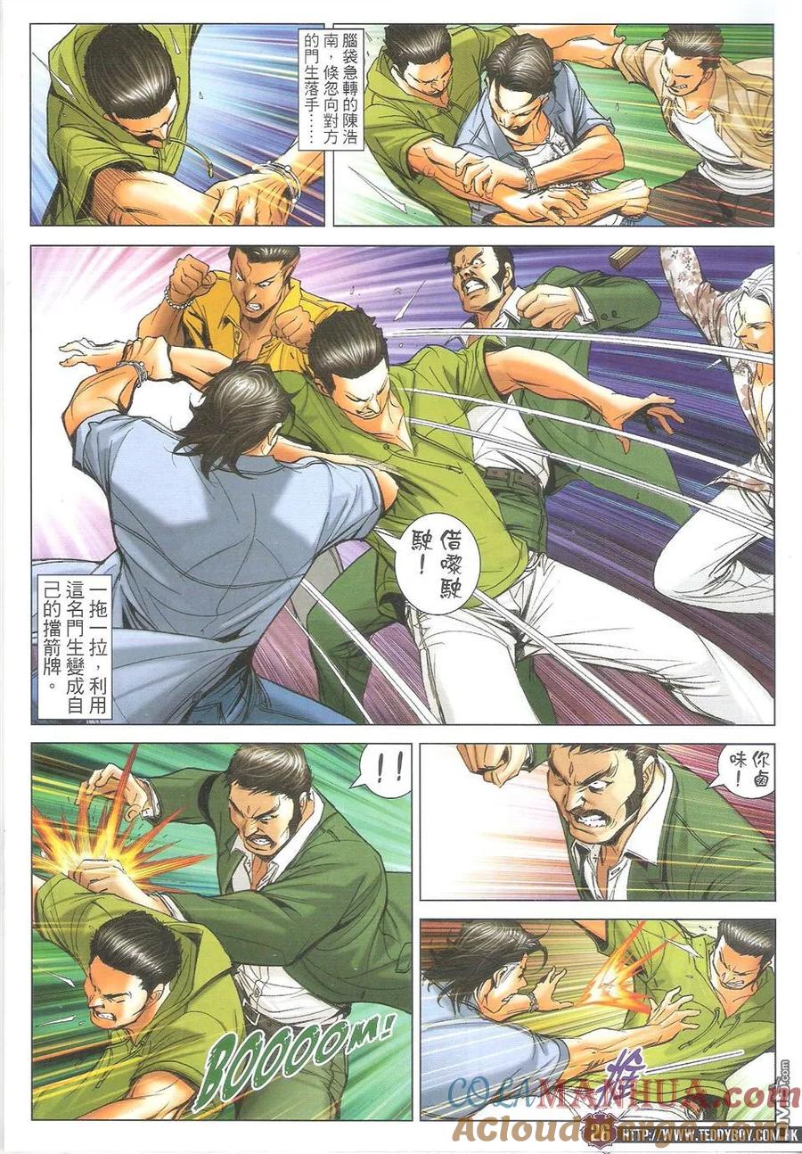 第25页