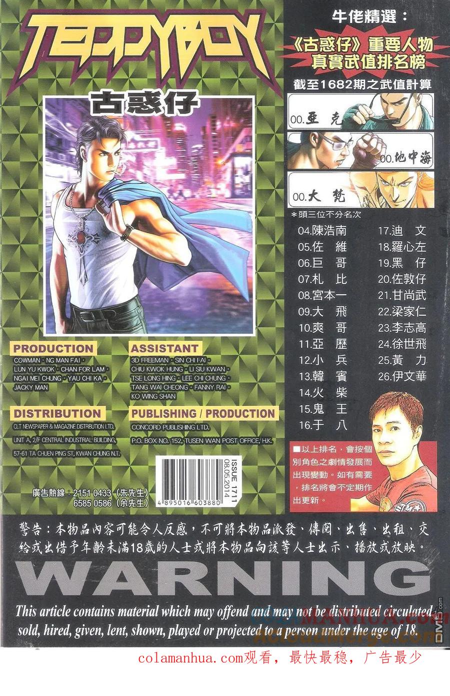 第35页