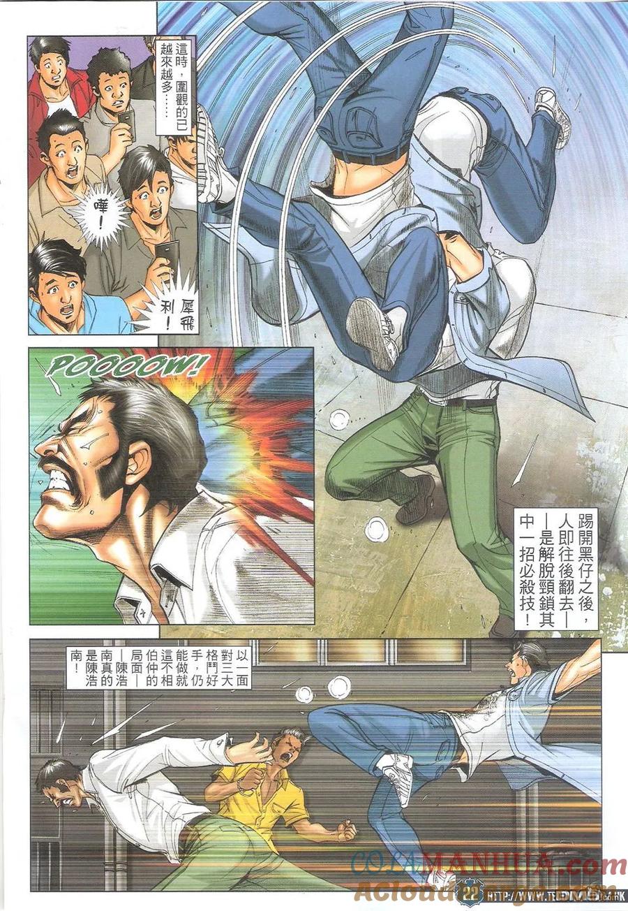 第21页