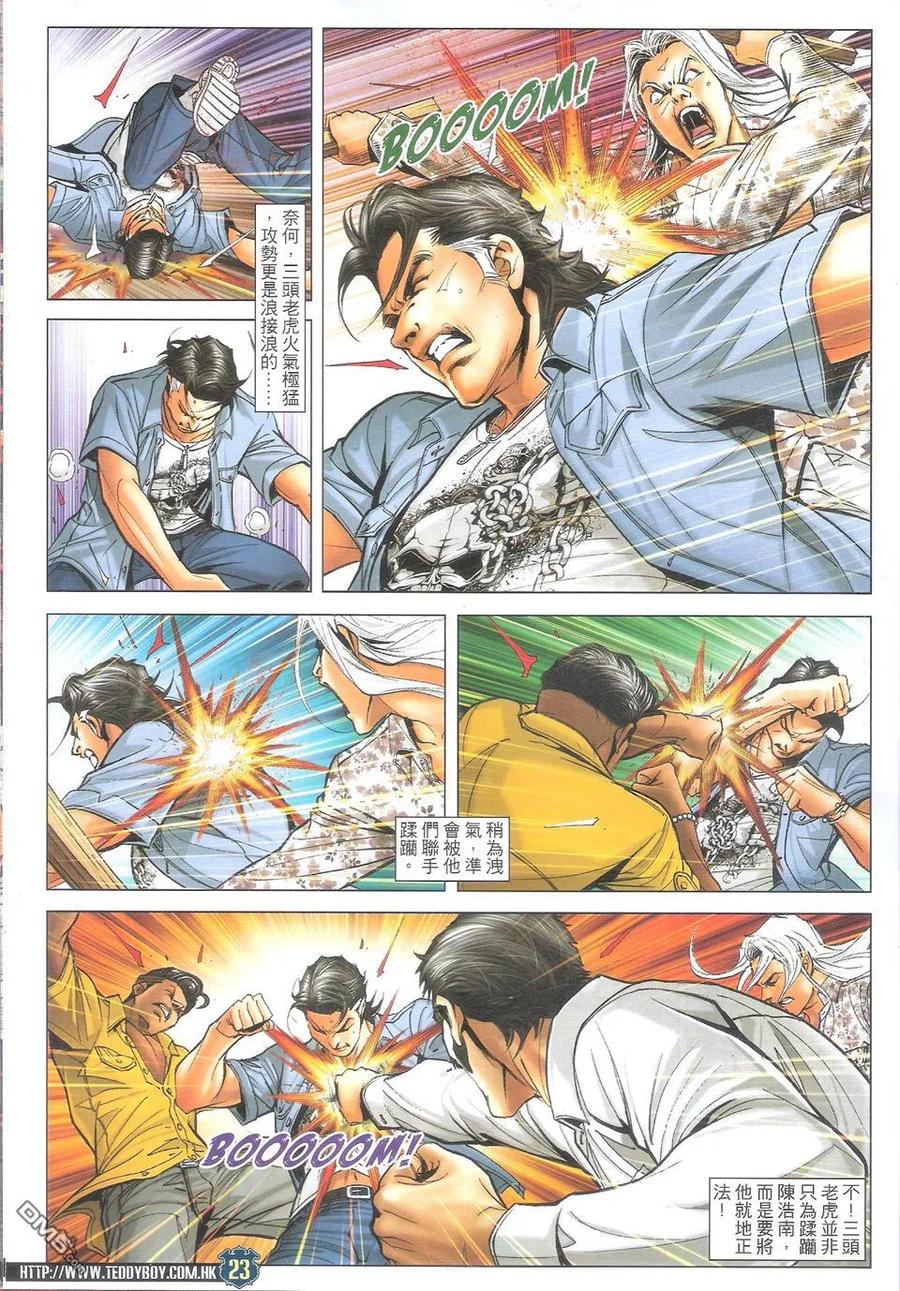 第22页