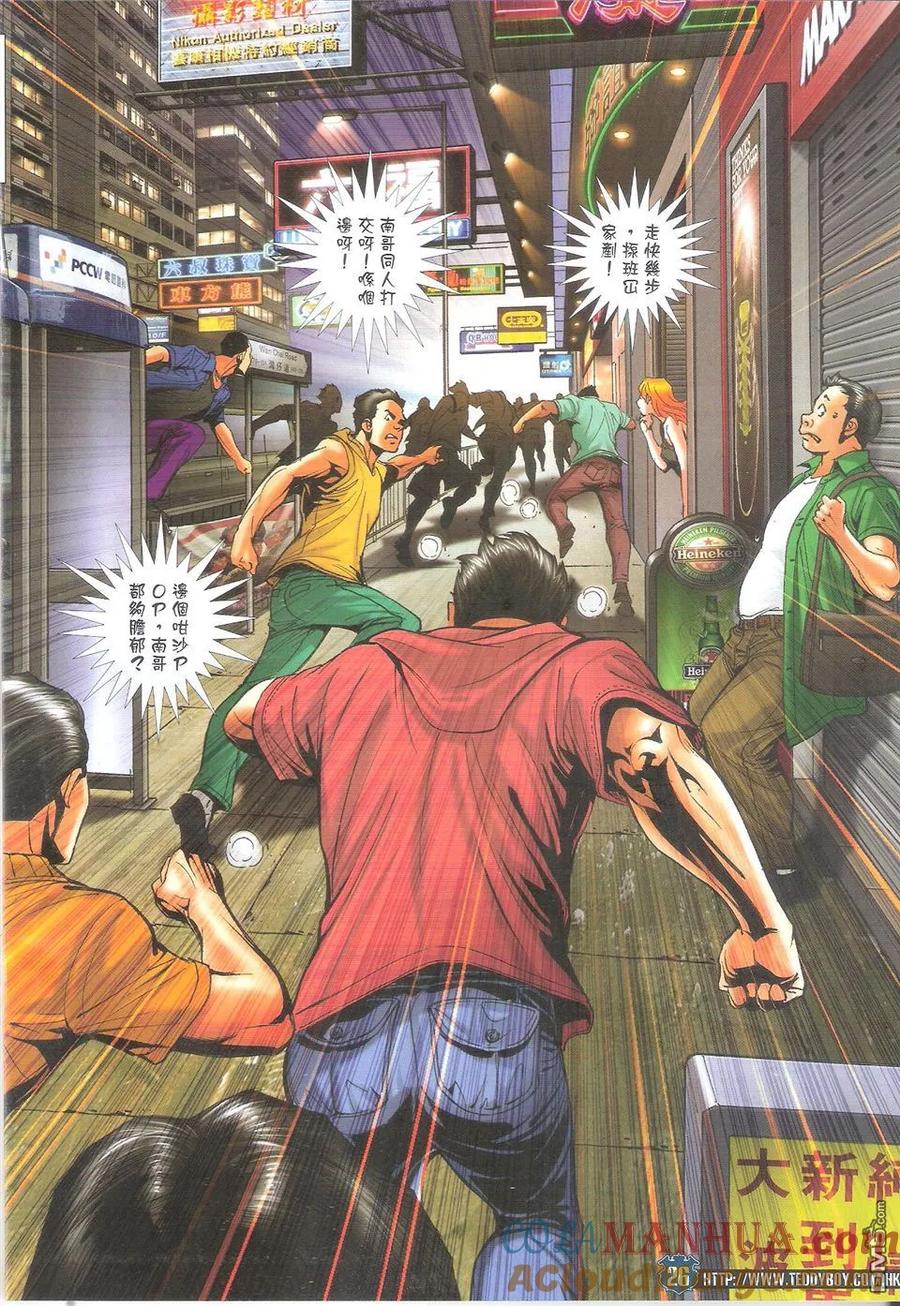 第25页