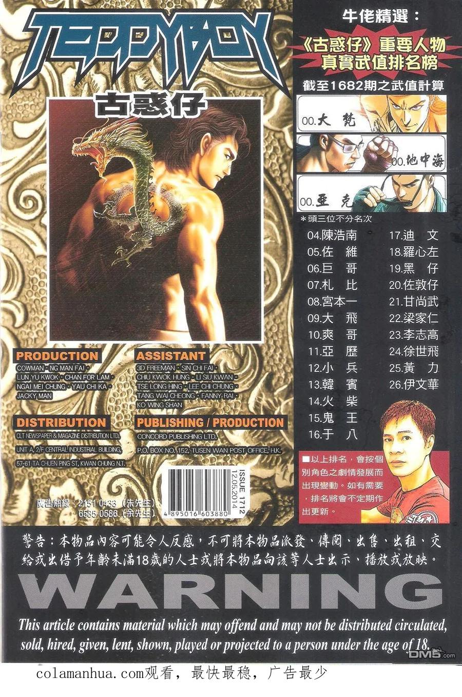 第34页