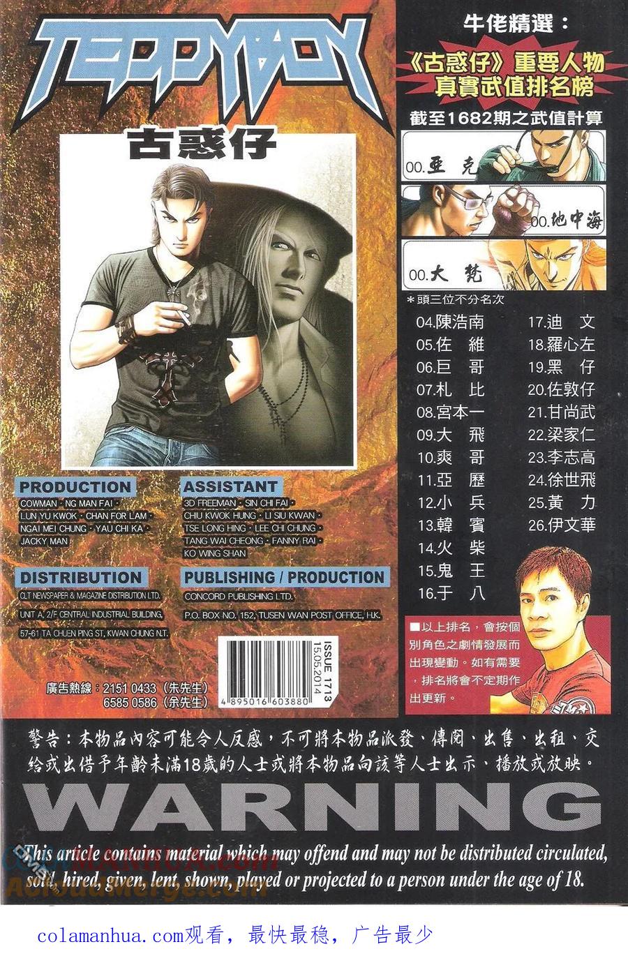 第35页