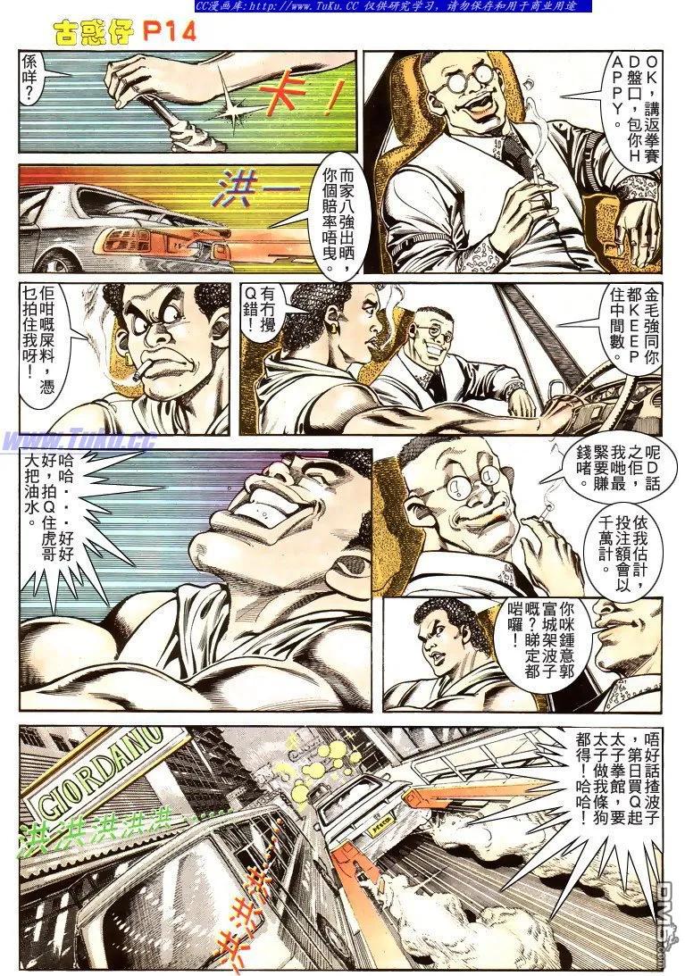 第12页