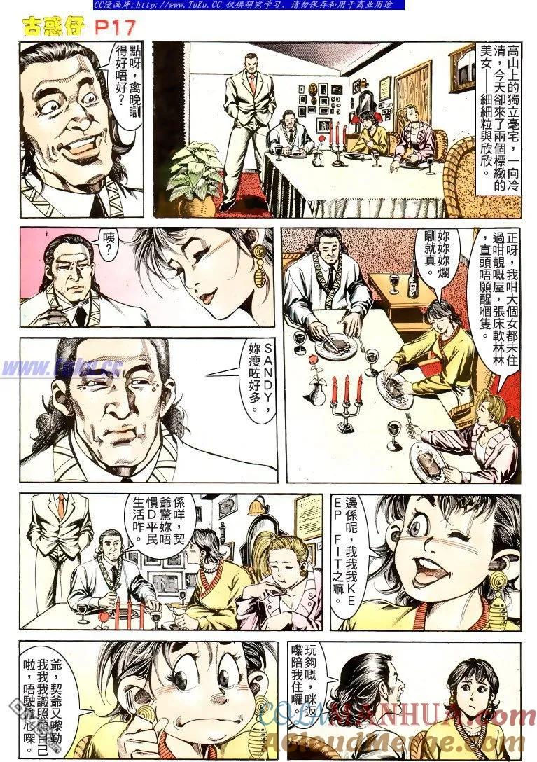 第15页