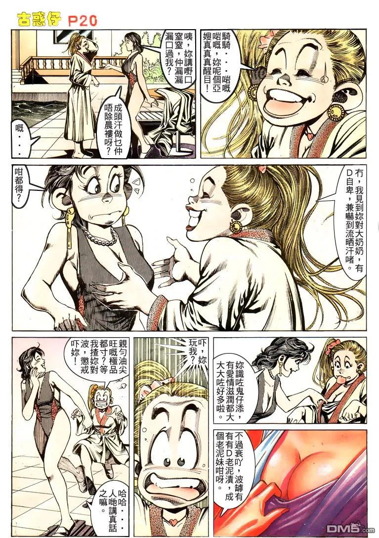 第18页