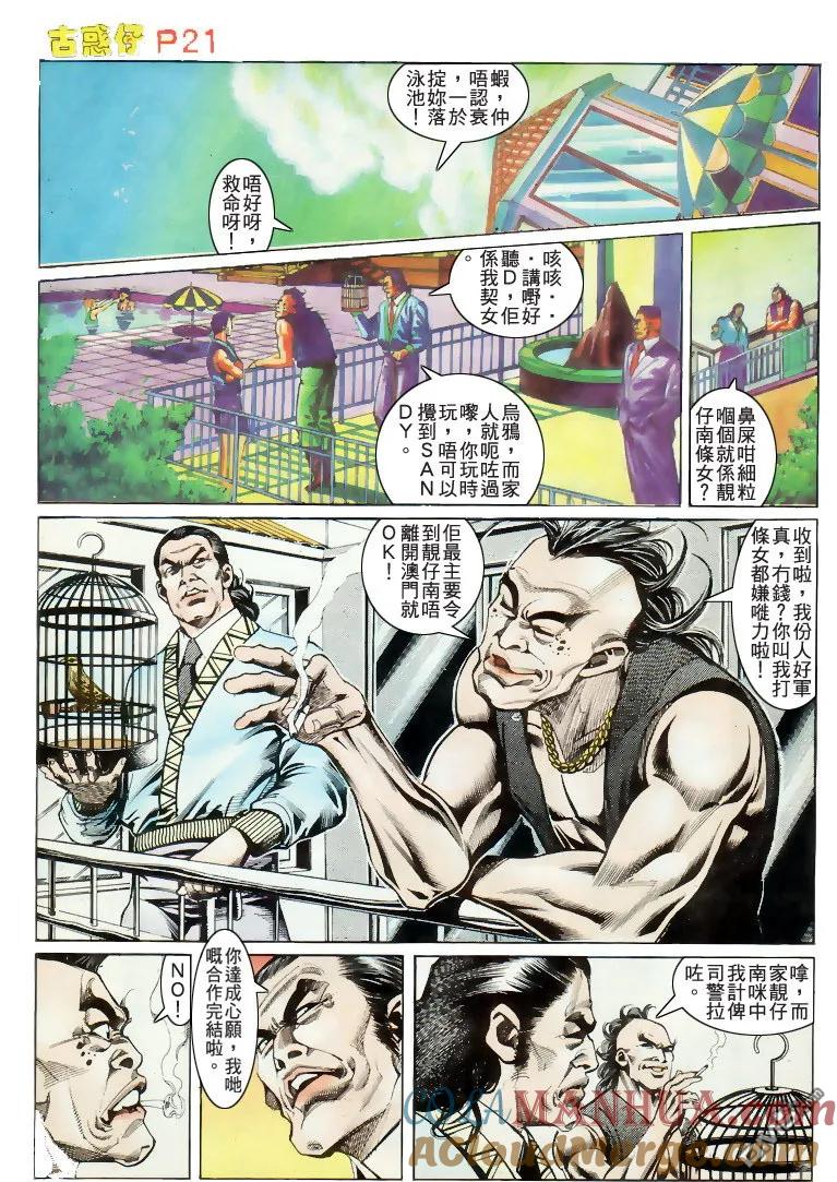第19页