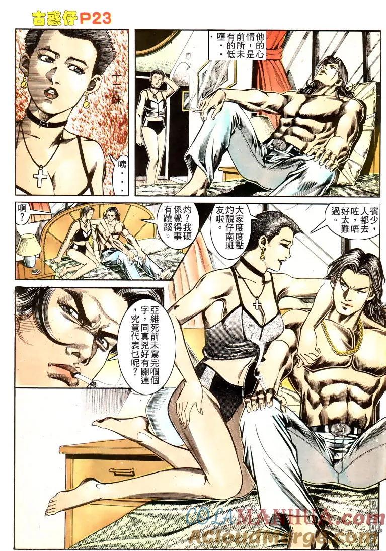 第21页
