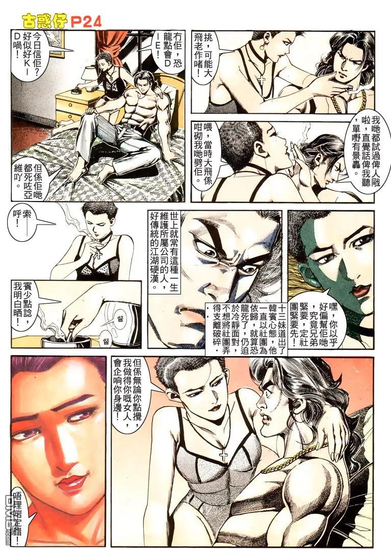 第22页