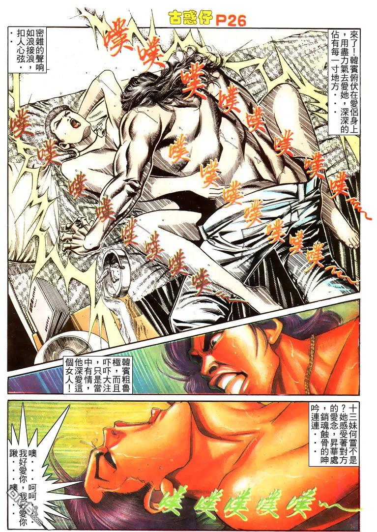 第24页