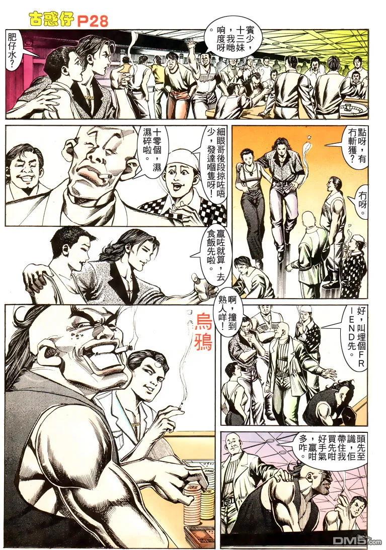 第26页