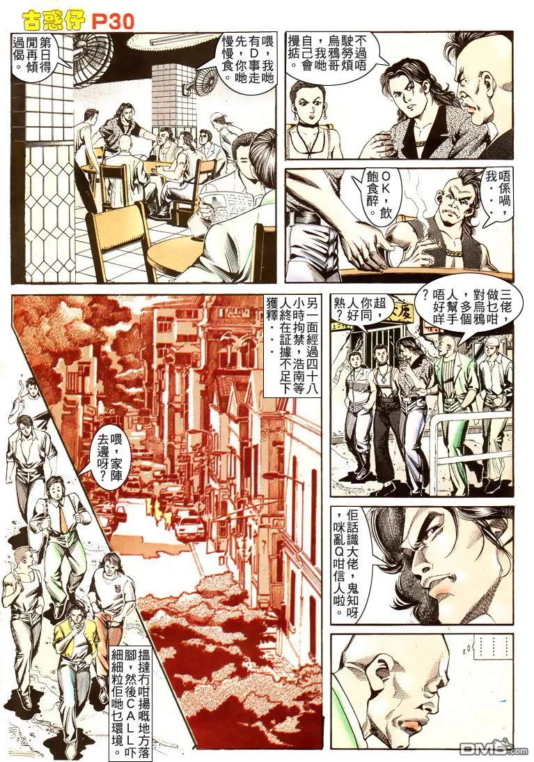 第28页