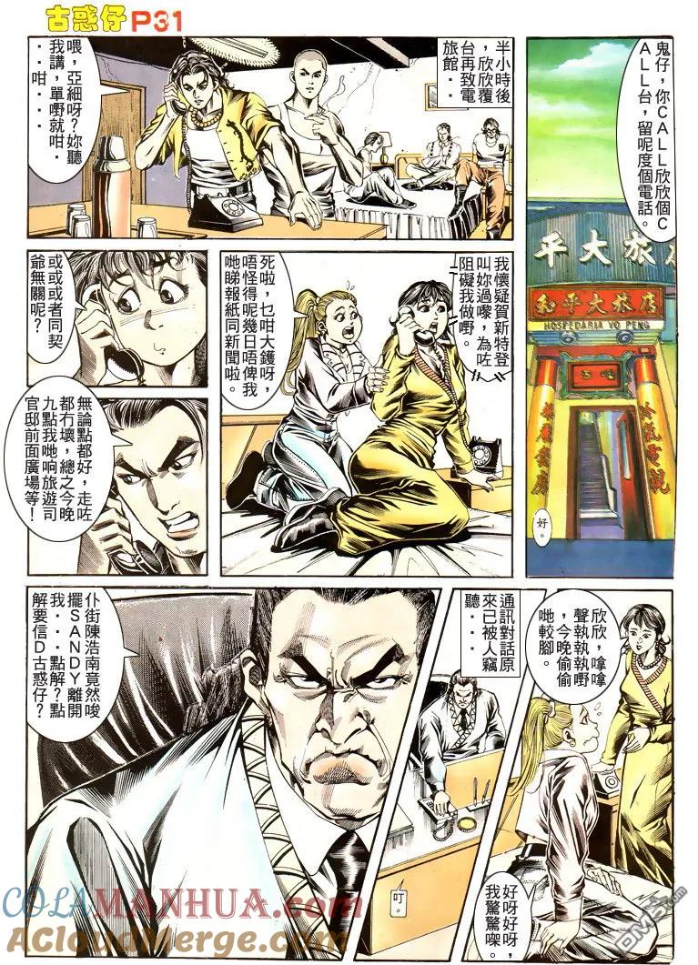 第29页