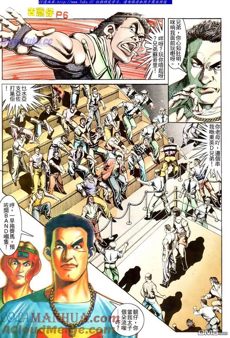 第5页