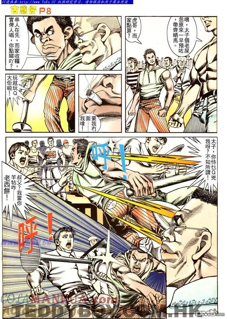 第7页