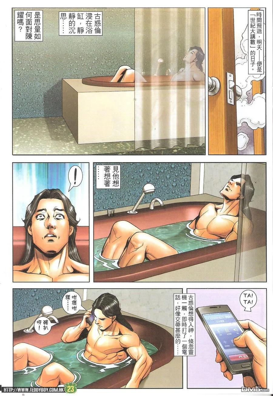 第22页