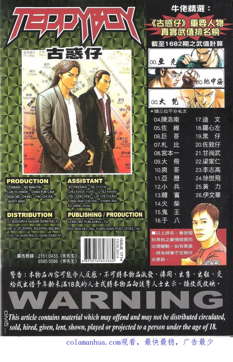 第34页