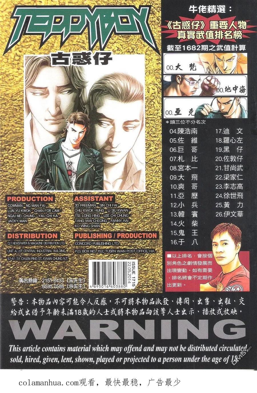 第34页