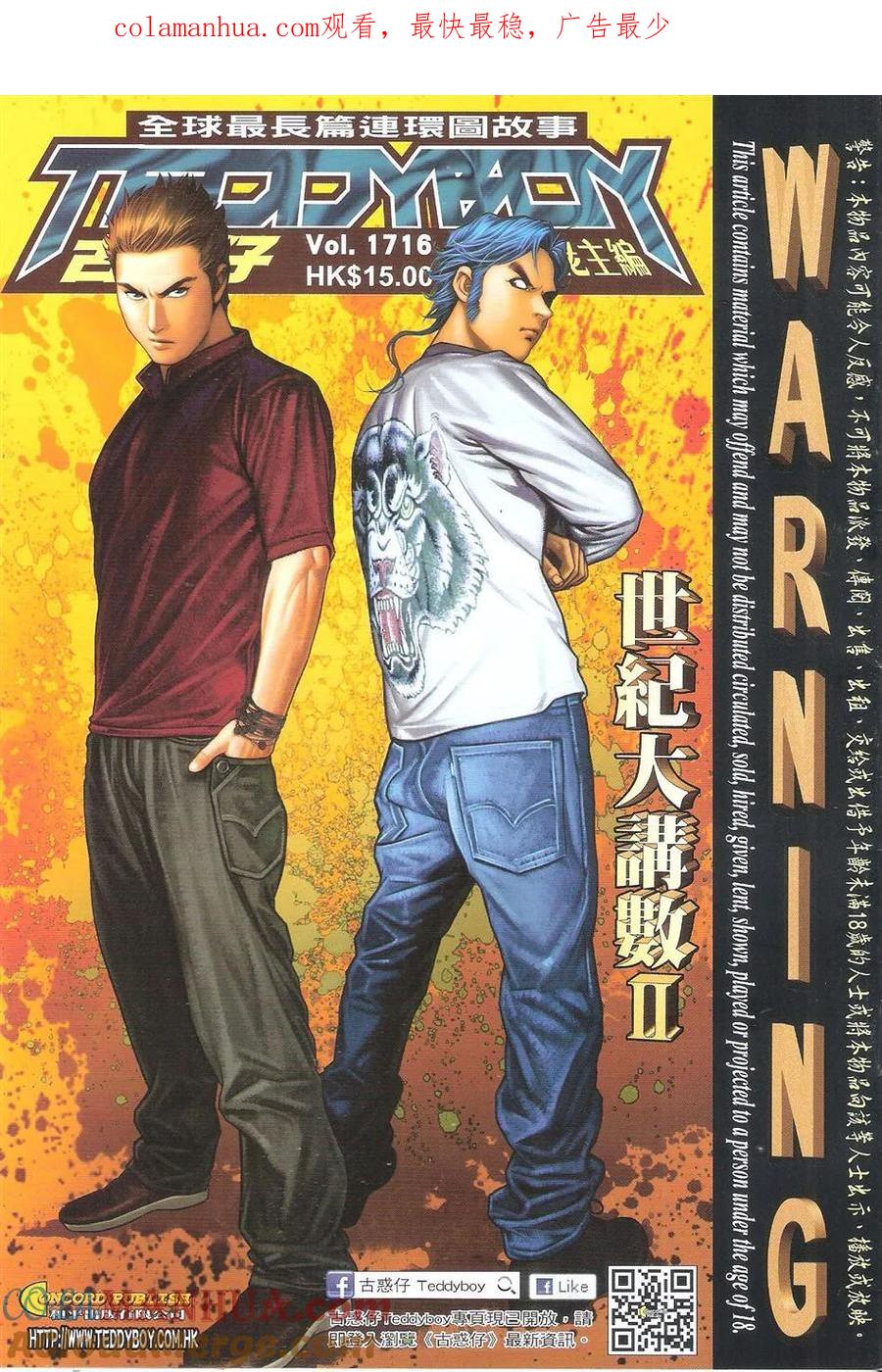 第1页