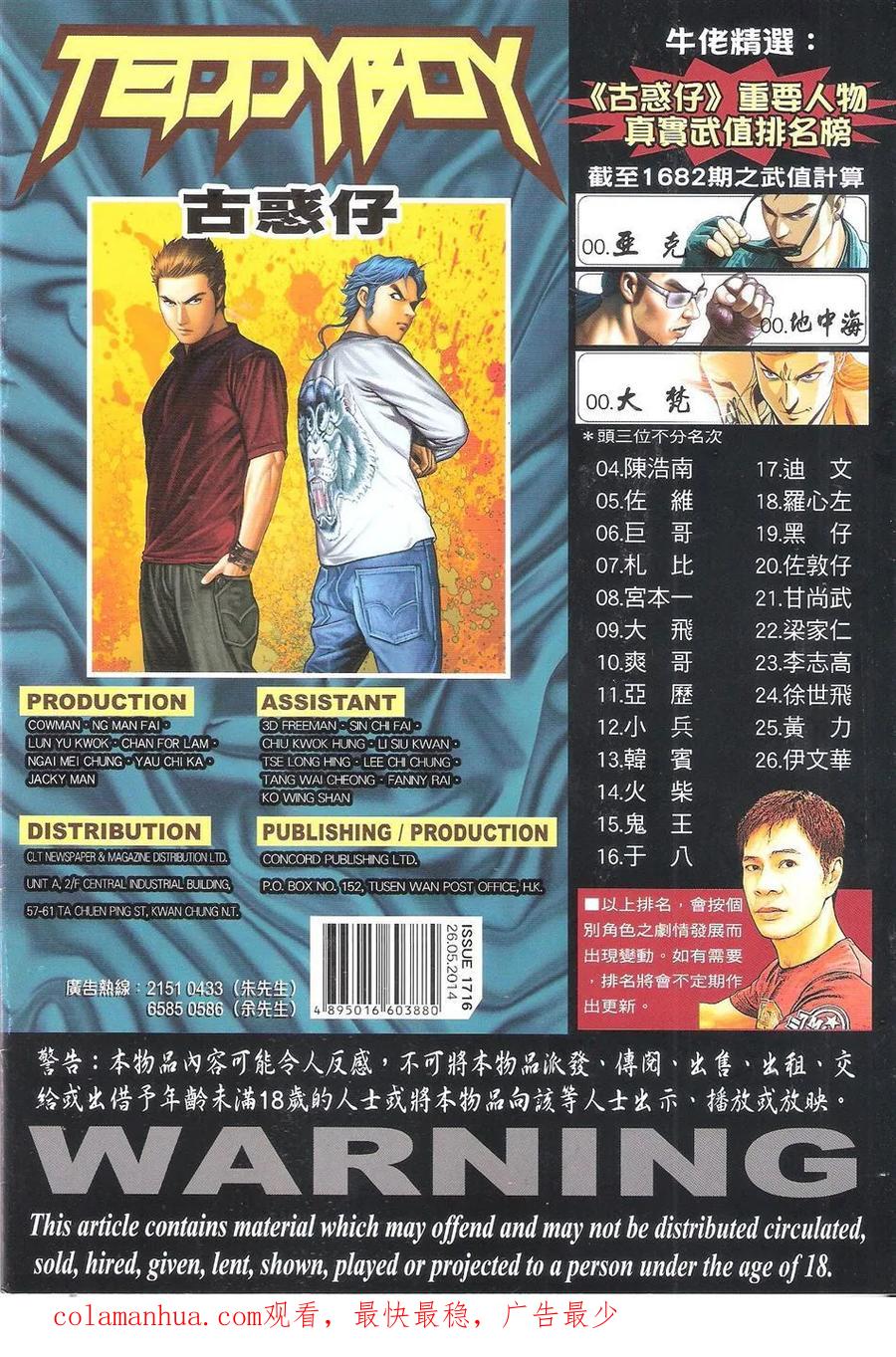 第34页
