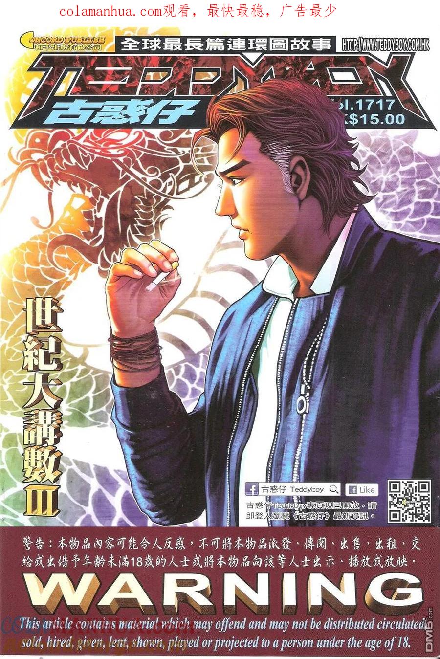 第1页