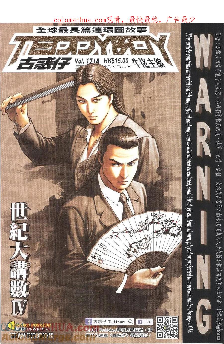 第1页