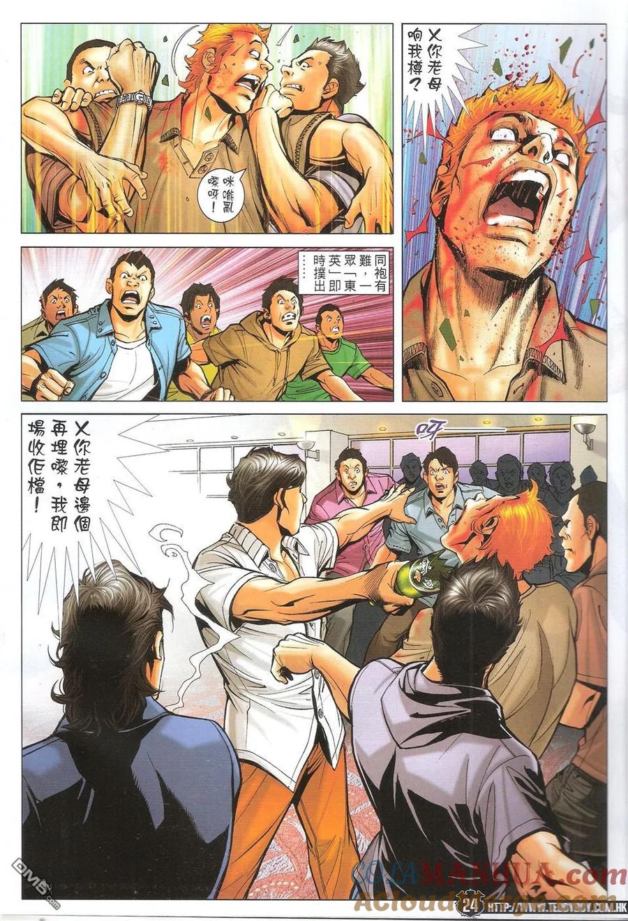 第23页