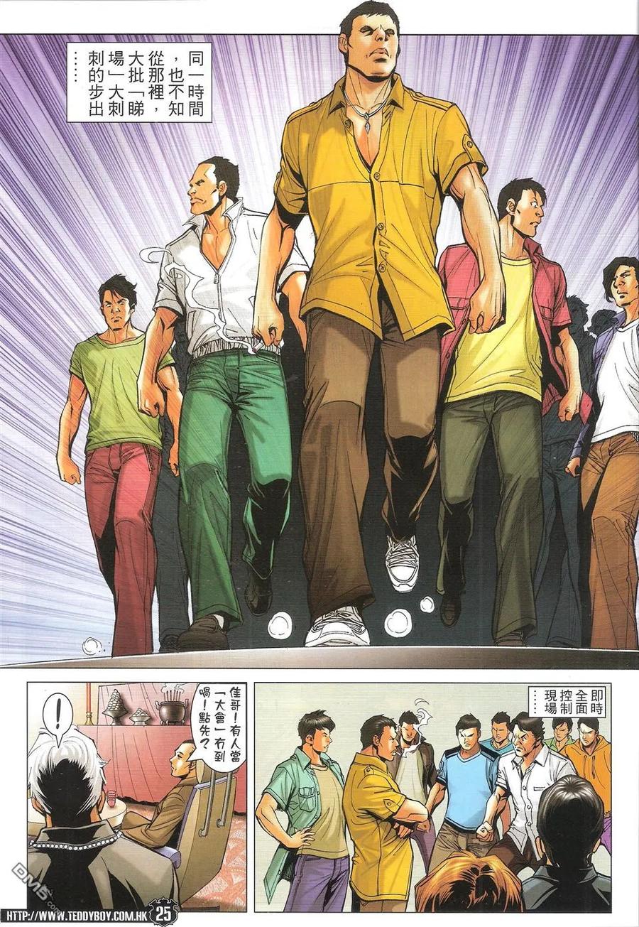 第24页