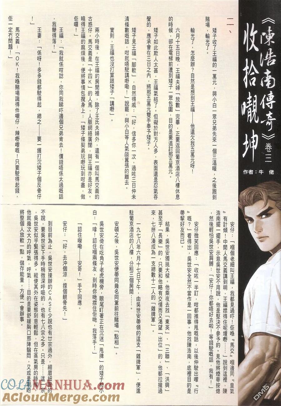 第31页