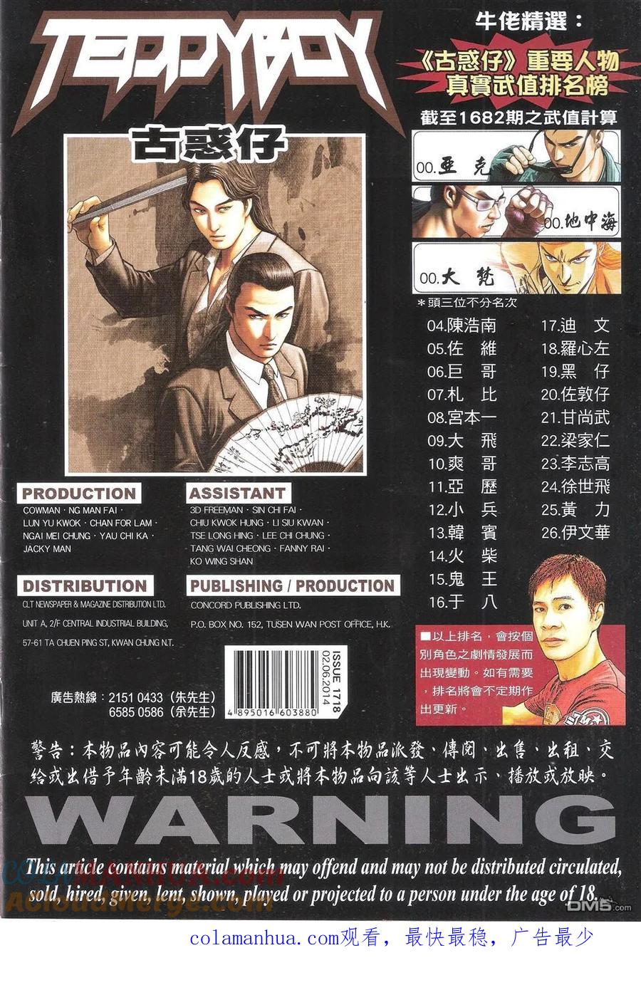 第33页