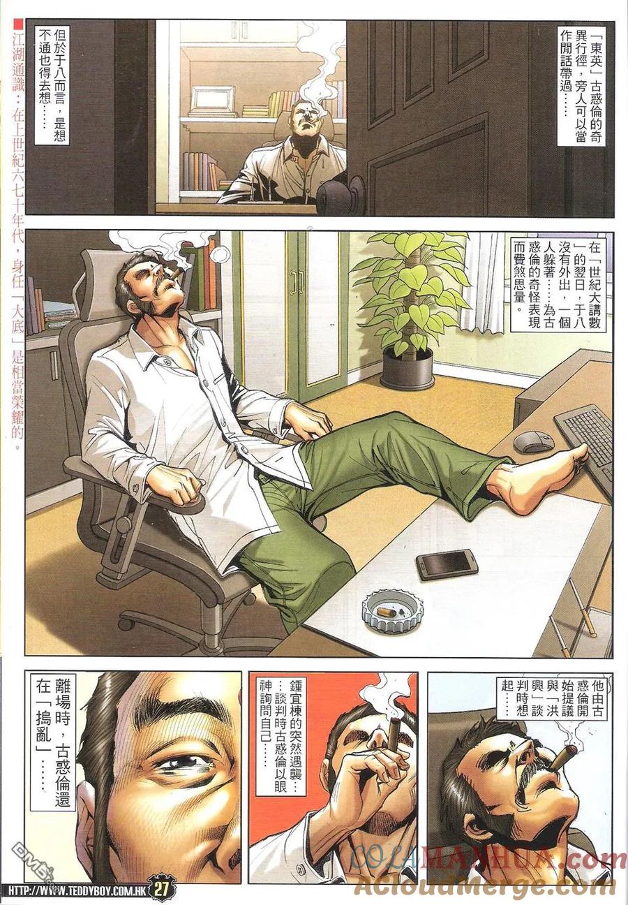 第27页