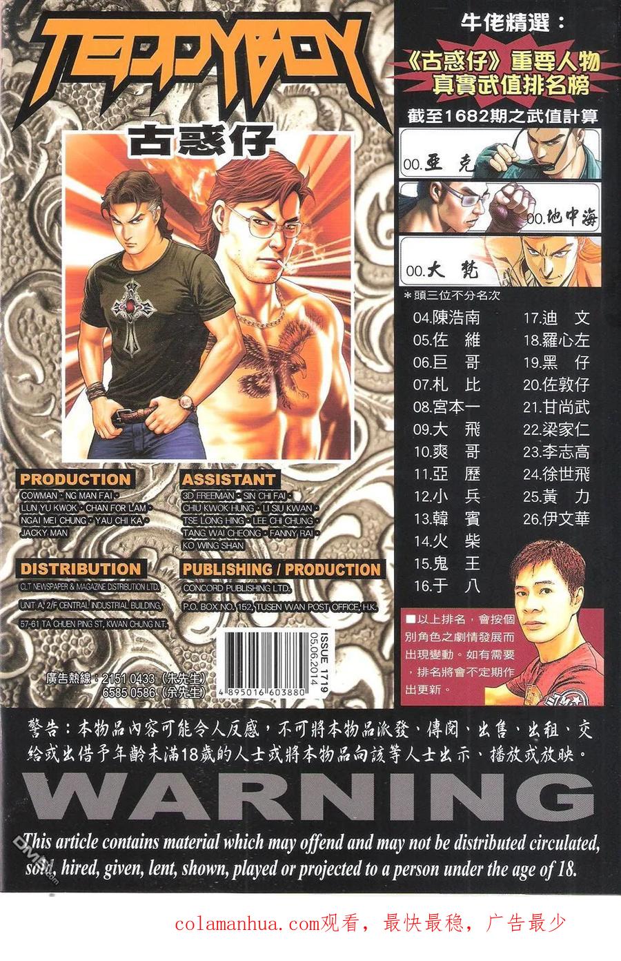第36页