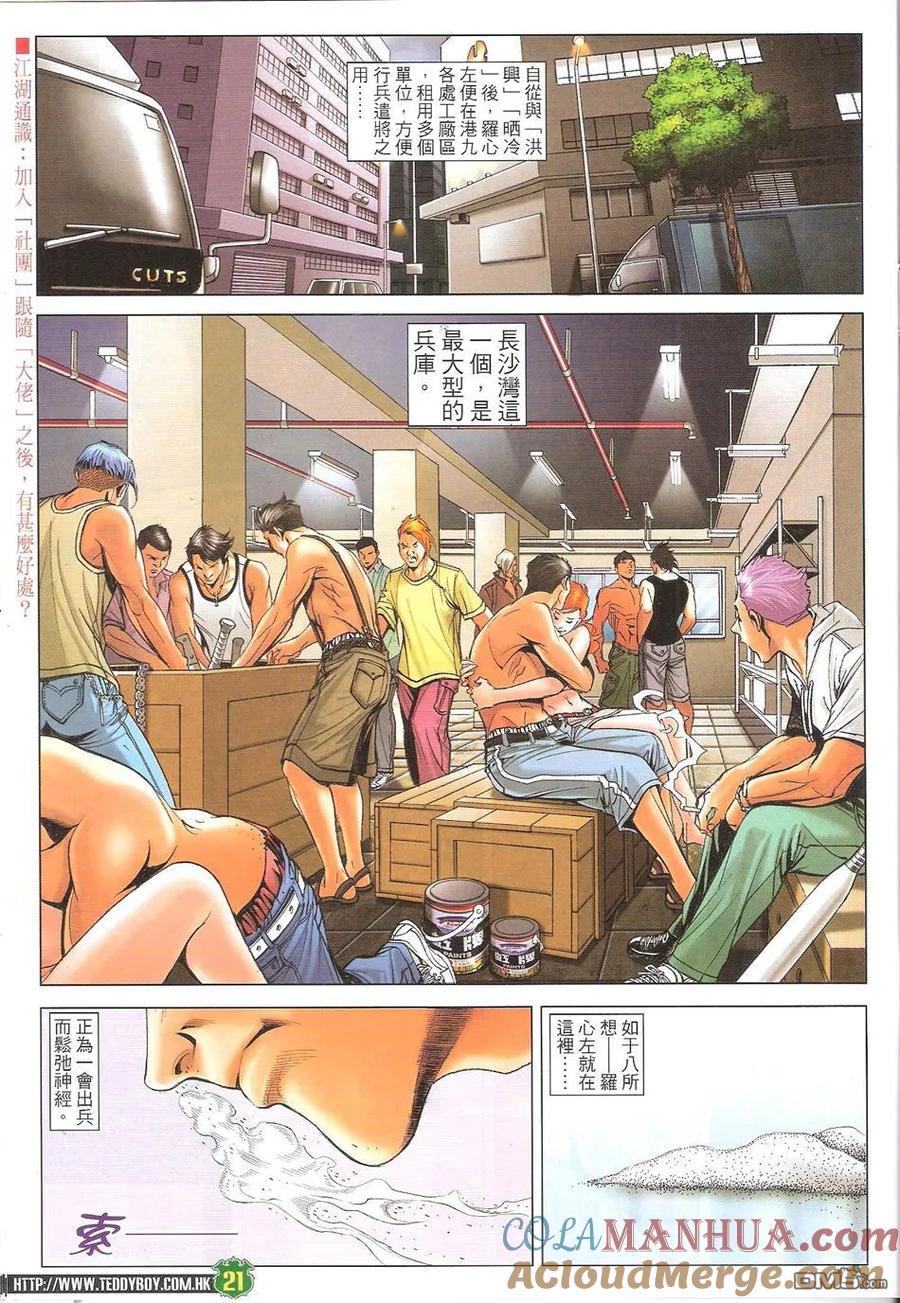 第21页