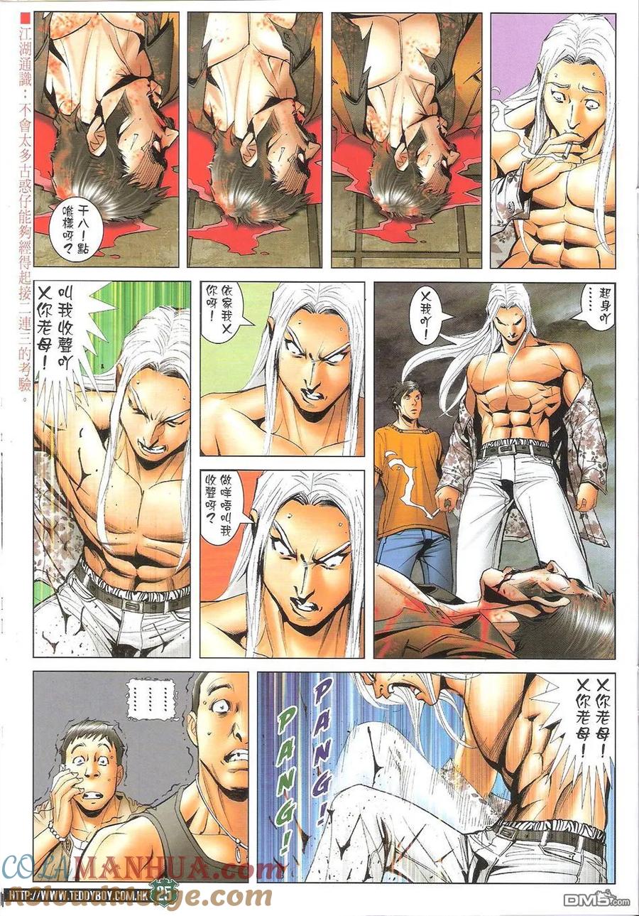 第25页