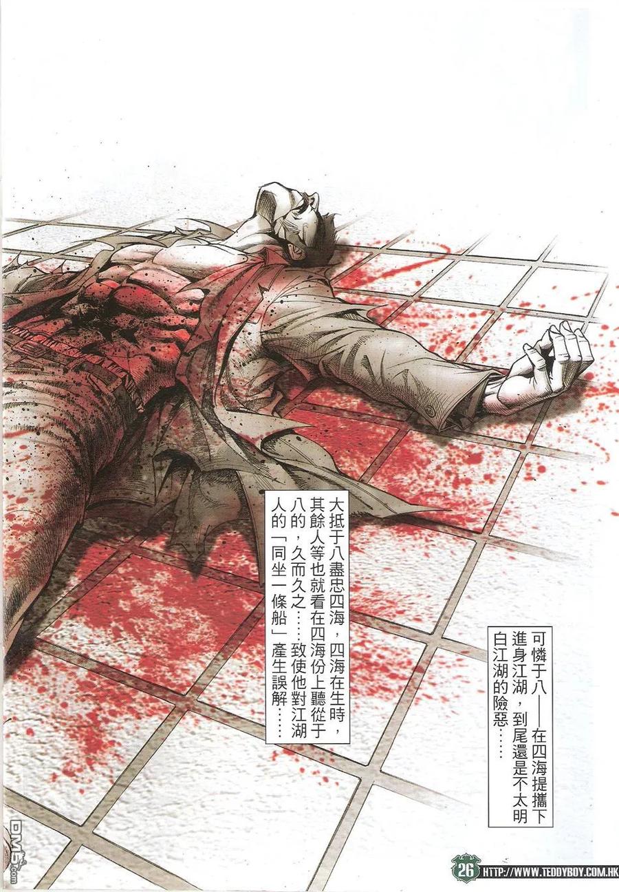 第26页
